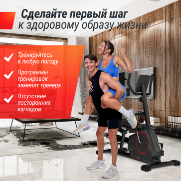 Горизонтальный велотренажер UNIXFIT BR-390 - 5